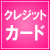 ���쥸�åȥ�����