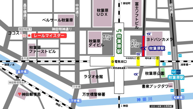 地図(秋葉原駅から)