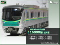 KATO 東京メトロ千代田線16000系 5次車 基本(6両)＋増結(4両) 10両